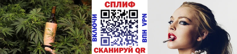 Еда ТГК конопля Елизаветинская