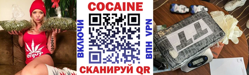 Кокаин VHQ  Елизаветинская 