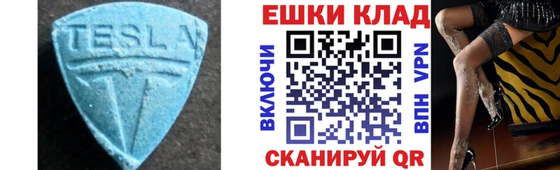 наркошоп  Елизаветинская  Экстази mix 