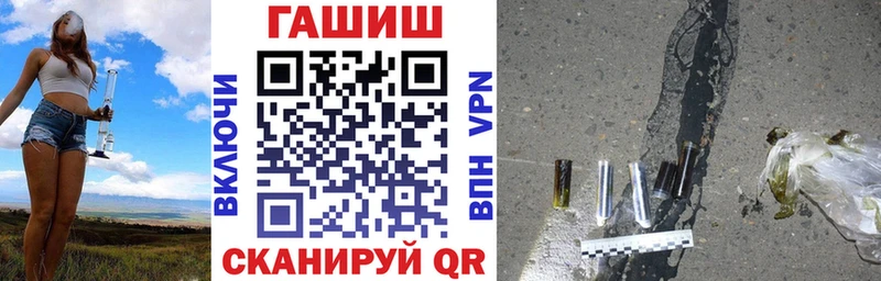 ГАШИШ гашик Елизаветинская