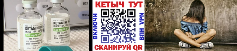 дарнет шоп  Елизаветинская  Кетамин ketamine 