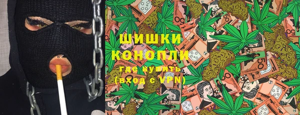мефедрон мука Богданович