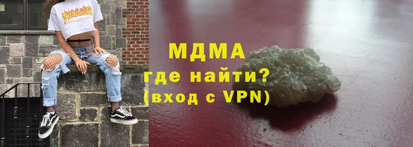 метамфетамин Богородск