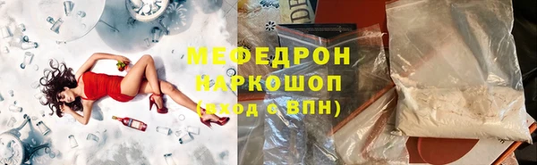 ГАЛЛЮЦИНОГЕННЫЕ ГРИБЫ Богородицк