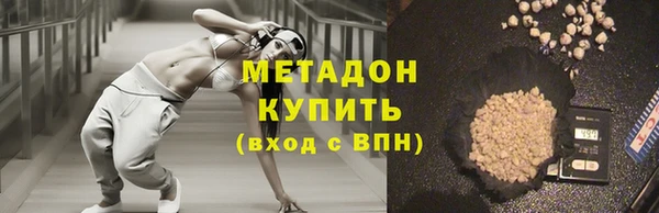 мефедрон мука Богданович