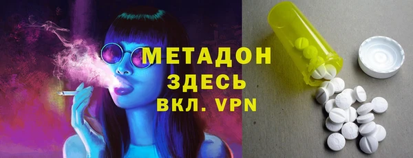 ГАЛЛЮЦИНОГЕННЫЕ ГРИБЫ Богородицк