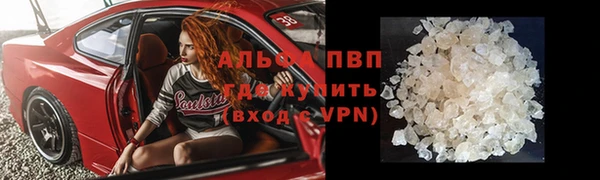 метамфетамин Богородск
