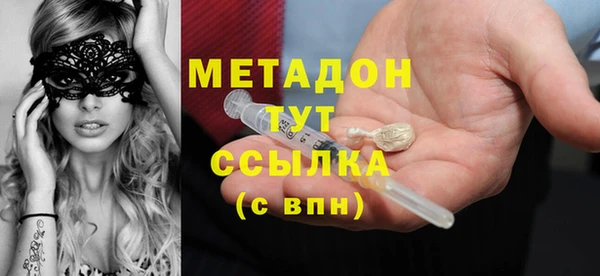 метамфетамин Богородск