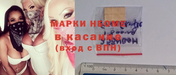 метамфетамин Богородск