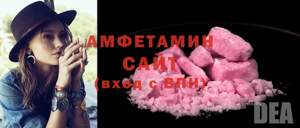 ГАЛЛЮЦИНОГЕННЫЕ ГРИБЫ Богородицк