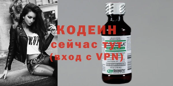 метамфетамин Богородск