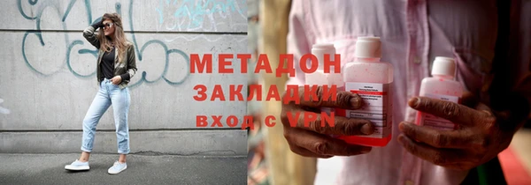 мефедрон мука Богданович