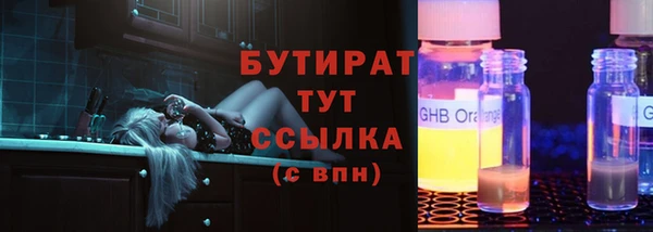 мефедрон мука Богданович