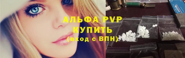 ГАЛЛЮЦИНОГЕННЫЕ ГРИБЫ Богородицк