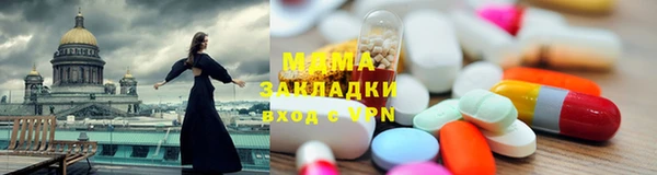 метамфетамин Богородск