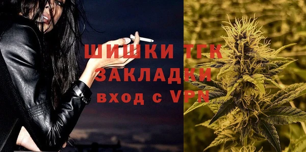 мефедрон мука Богданович