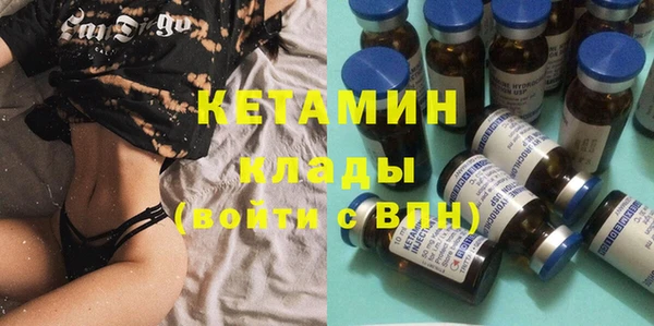 мефедрон мука Богданович