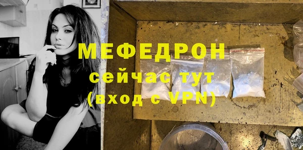 ГАЛЛЮЦИНОГЕННЫЕ ГРИБЫ Богородицк