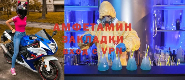 мефедрон мука Богданович