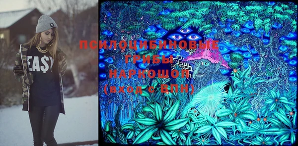 метамфетамин Богородск