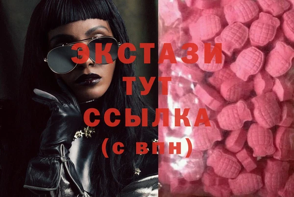метамфетамин Богородск