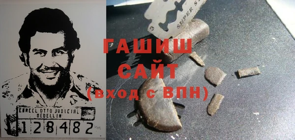 метамфетамин Богородск