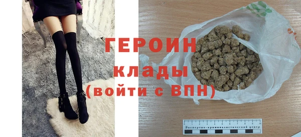 метамфетамин Богородск