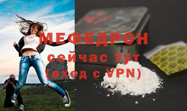 ГАЛЛЮЦИНОГЕННЫЕ ГРИБЫ Богородицк