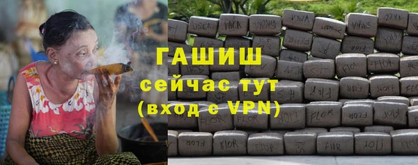 мефедрон мука Богданович