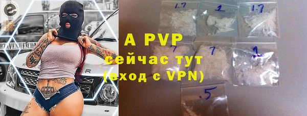 метамфетамин Богородск