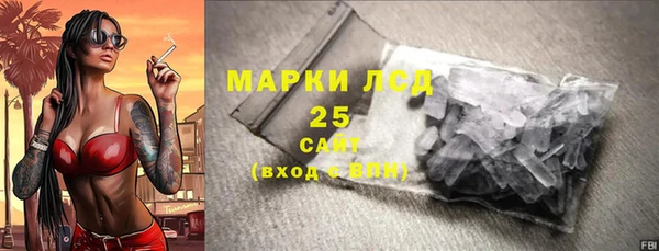 мефедрон мука Богданович