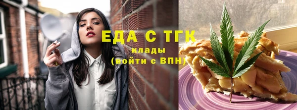 метамфетамин Богородск