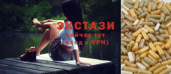 ГАЛЛЮЦИНОГЕННЫЕ ГРИБЫ Богородицк