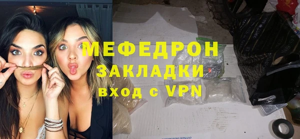 метамфетамин Богородск