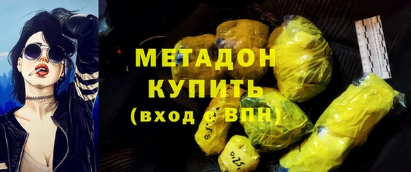 мефедрон мука Богданович