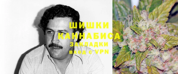 мефедрон мука Богданович