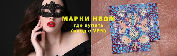 ГАЛЛЮЦИНОГЕННЫЕ ГРИБЫ Богородицк