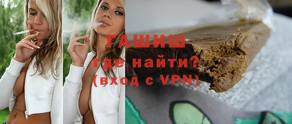 ГАЛЛЮЦИНОГЕННЫЕ ГРИБЫ Богородицк