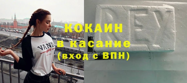 ГАЛЛЮЦИНОГЕННЫЕ ГРИБЫ Богородицк