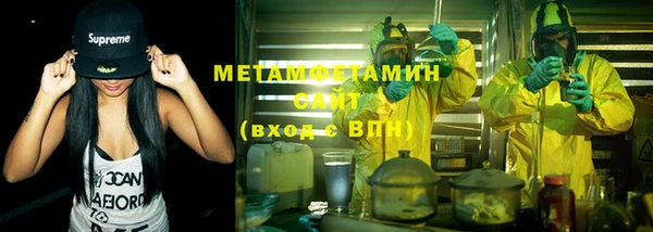мефедрон мука Богданович