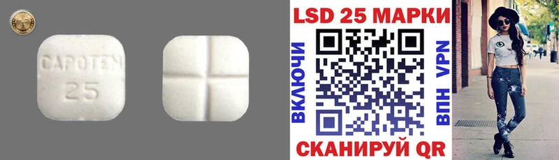 хочу наркоту Елизаветинская LSD-25 экстази ecstasy