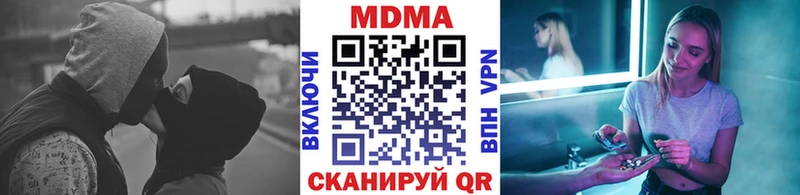 купить   Елизаветинская  MDMA VHQ 