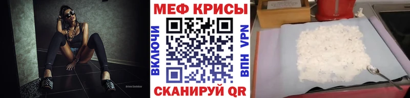 МЕФ  Елизаветинская