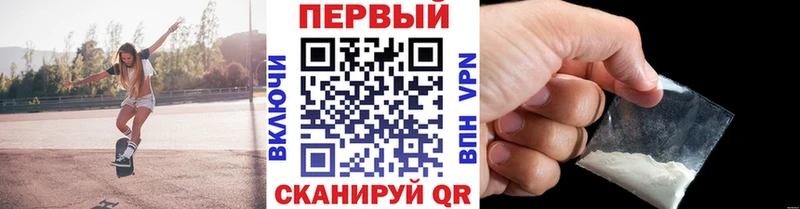 Первитин мет Елизаветинская