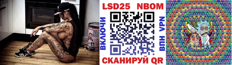 Наркотические марки 1500мкг  Елизаветинская 
