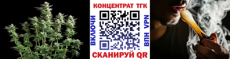 купить   Елизаветинская  ТГК вейп с тгк 
